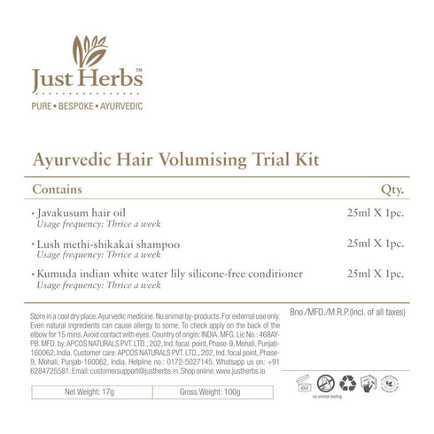 Just Herbs Ayurvedic Hair Volumising Trial Kit 25ml each