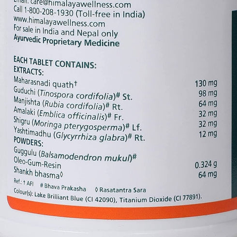 Himalaya Septilin Tablets