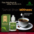 Benmoon Ayurveda Sweetone