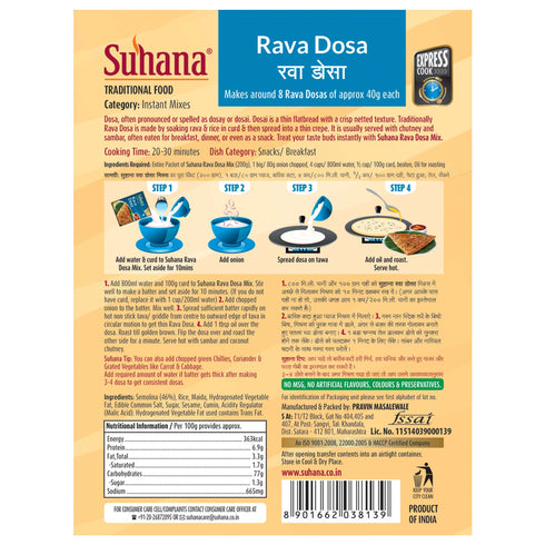 Suhana Rava Dosa