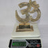 Brass OM Statue 438g