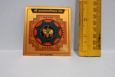 Brass Santan Gopal Yantra Home 5gm
