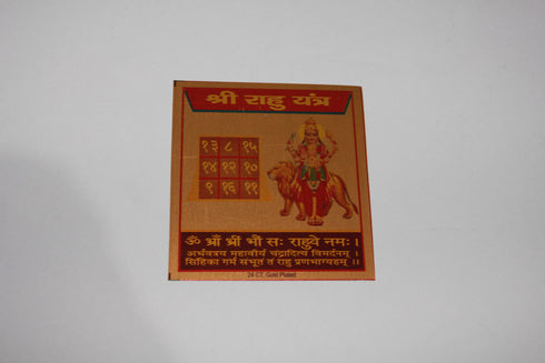 Brass Sri Rahu yantra 4gm