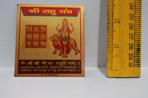 Brass Sri Rahu yantra 4gm