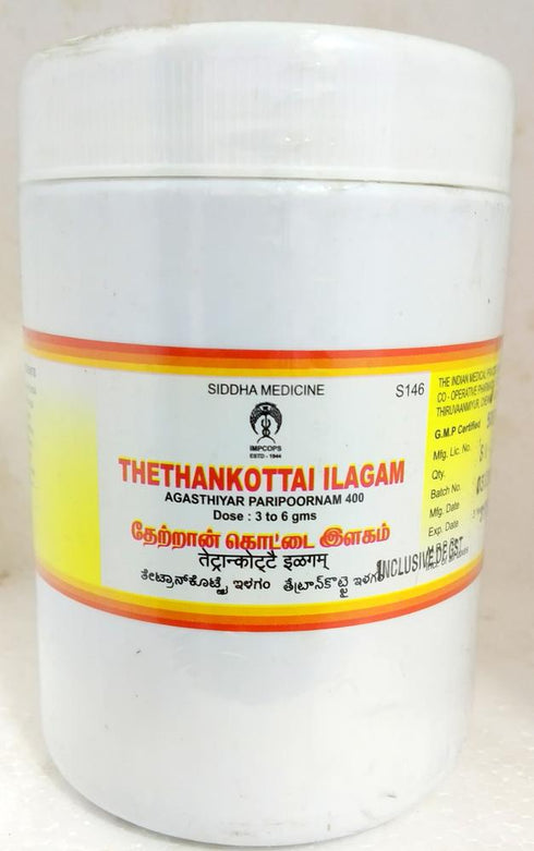 Impcops Ayurveda Thethankottai Ilagam