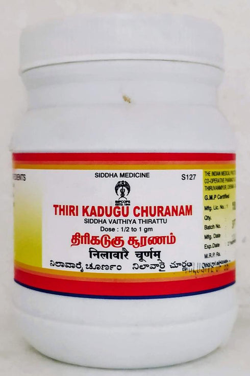 Impcops Ayurveda Thiri Kadugu Churanam
