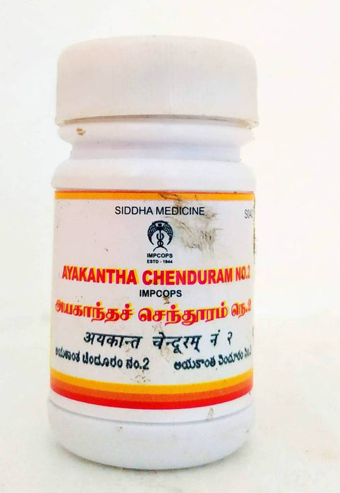 Impcops Ayurveda Ayakantha Chenduram