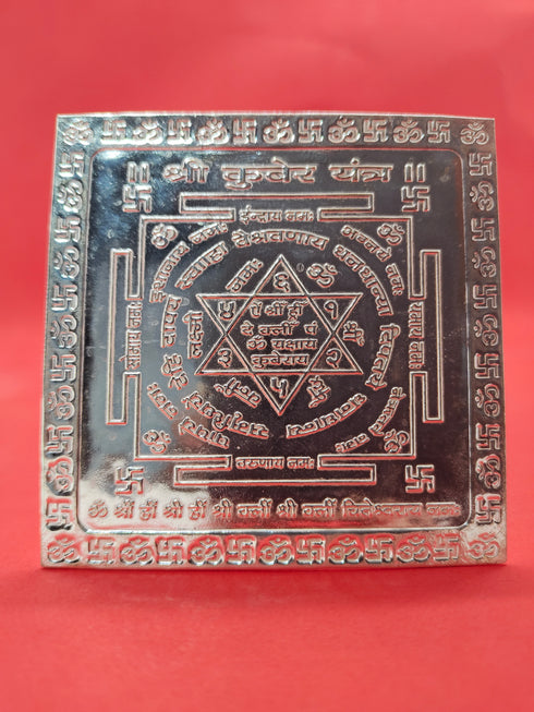 Kubera Yantra in Pure Silver