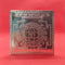 Pure Silver Sri Maha Ashta Lakshmi Yantra