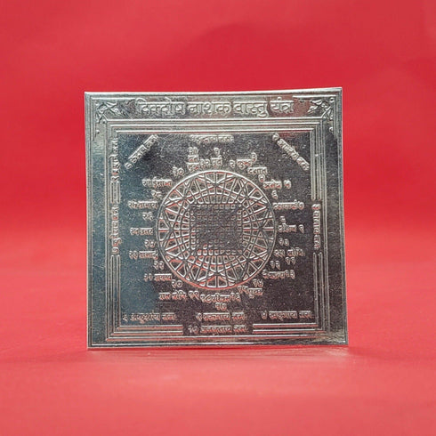 Pure Silver Dik Dosh Nashak Vasthu Yantra