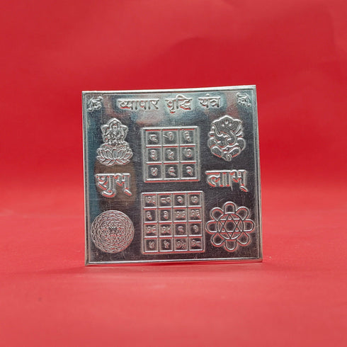 Silver Vyapara Vriddhi Yantra