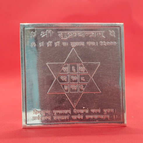 Pure Silver Sri Shukra Yantra