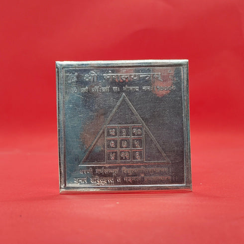 Pure Silver Sri Mangal Yantra