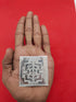Pure Silver Sri Mahalakshmi Devi Yantra