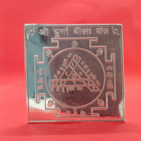 Pure Silver Sri Durga Bisa Devi Yantra
