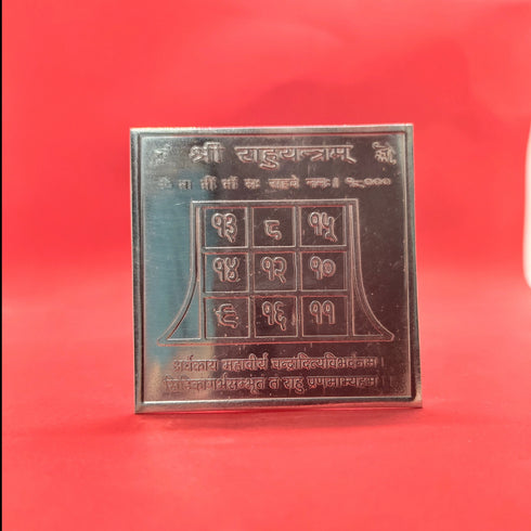 Pure Silver Sri Rahu Yantra