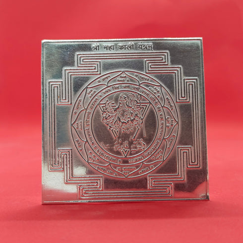 Pure Silver Sri Mahakali Yantra