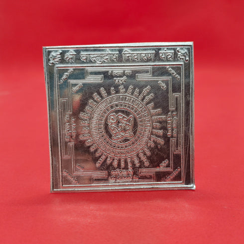 Pure Silver Vasthu Dosha Nivaran Yantra