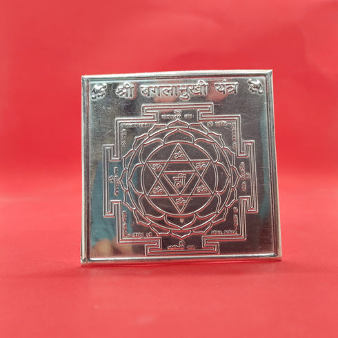 Pure Silver Baglamukhi Yantra