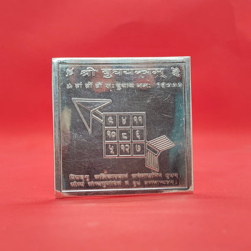Pure Silver Sri Budha Yantra