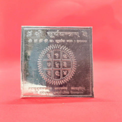 Pure Silver Sri Surya Yantra