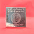 Pure Silver Sri Surya Yantra