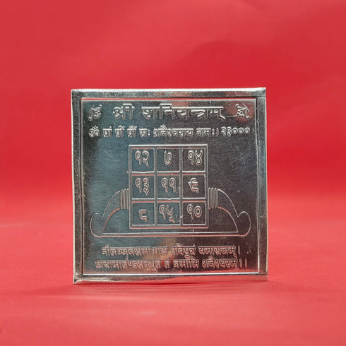 Pure Silver Sri Shani Yantra