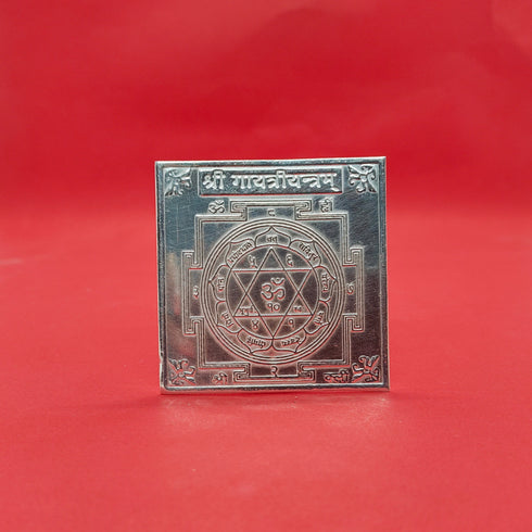 Pure Silver Sri Gayatri Devi Yantra