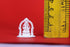 Pure Silver Keertimukha Ganesh 5.31g