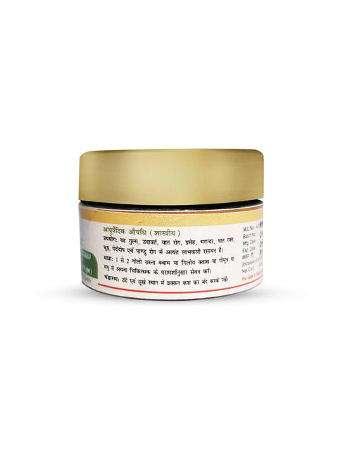 Maharishi Ayurveda Mahayograj Guggulu With Silver