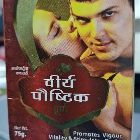 Veerya Poshtik 75 g