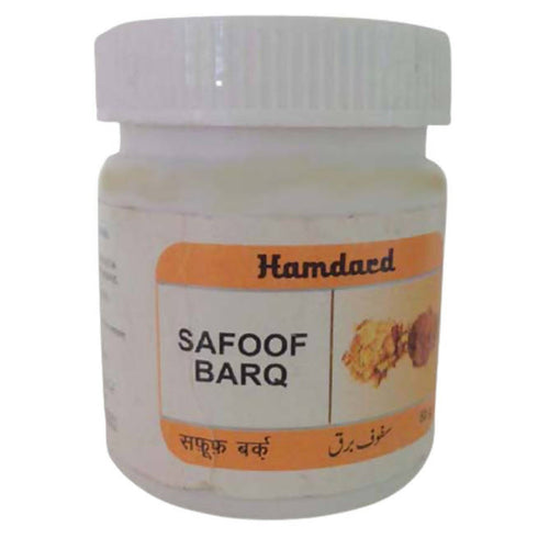 Hamdard Safoof Bar