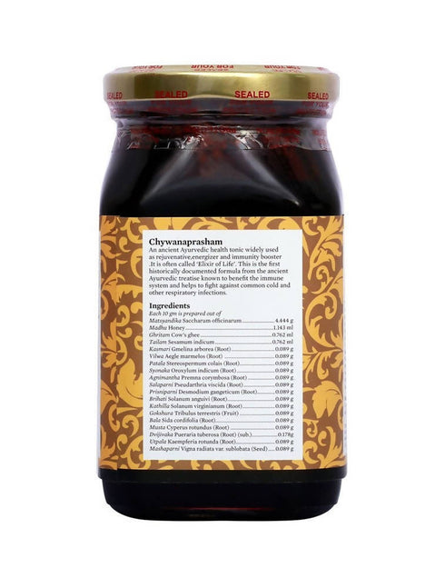 Bipha Ayurveda Chyawanaprasham