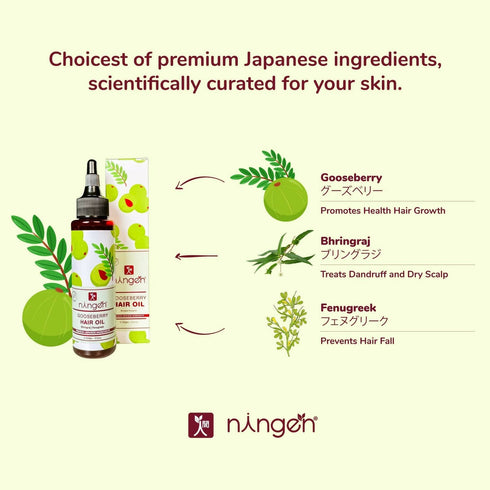 Ningen Gooseberry Hair Oil