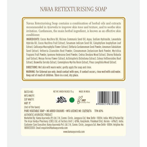Kama Ayurveda Navaa Retexturising Soap
