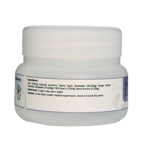 Dr. Talat's Jawarish Kamooni