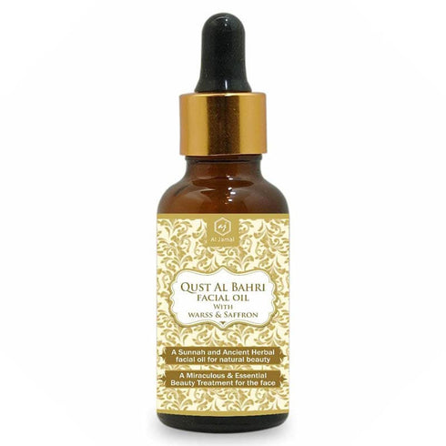 Al Masnoon Qust al Bahri Facial Oil with Wars and Saffron