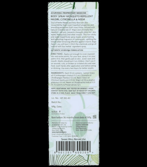 Mantra Herbal Mosquito Repellent Nilgiri Citronella And Neem