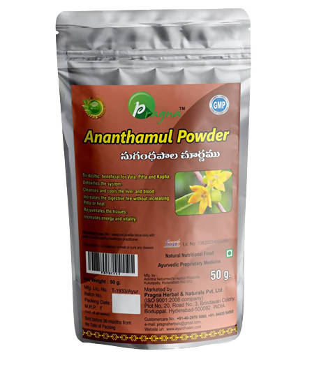 Pragna Herbals Ananthamul Powder |Sugandhapal