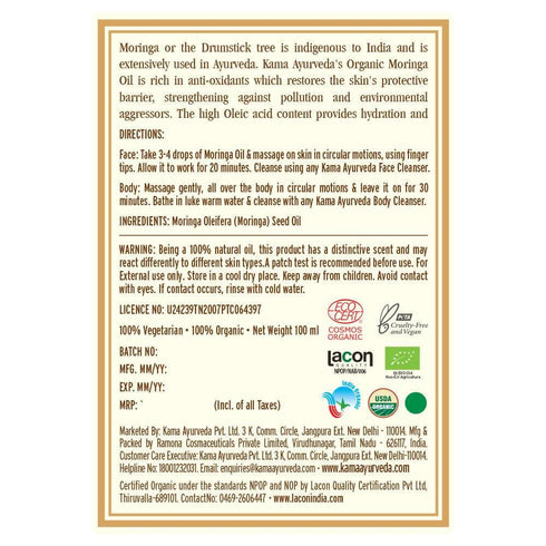 Kama Ayurveda Organic Moringa Oil