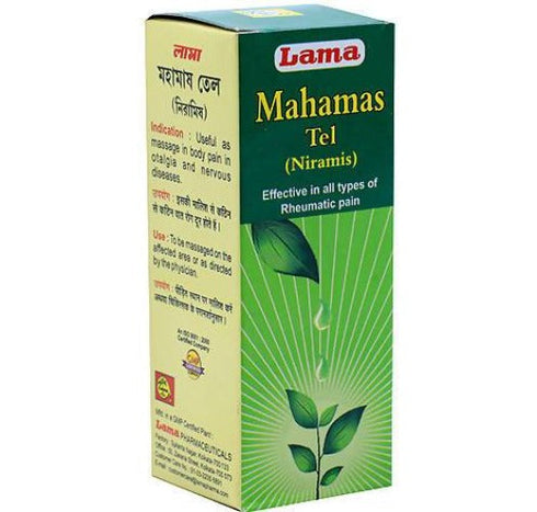 Lama Mahamas Tel (Niramis)