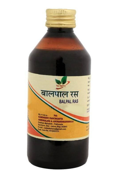 Gavyamart Kamdhenu Balpal Ras