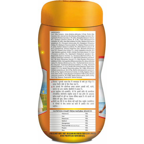Baidyanath Sugarfree Chyawan Vit Chyawanprash 1kg