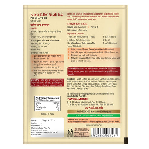 Suhana Paneer Butter Masala Mix 50g
