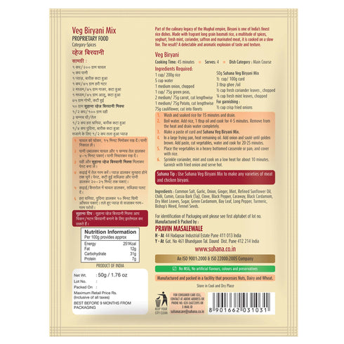 Suhana Veg Biryani Mix