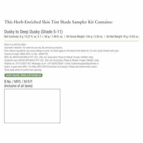 Herb Enriched Skin Tint Shade Sampler 56g