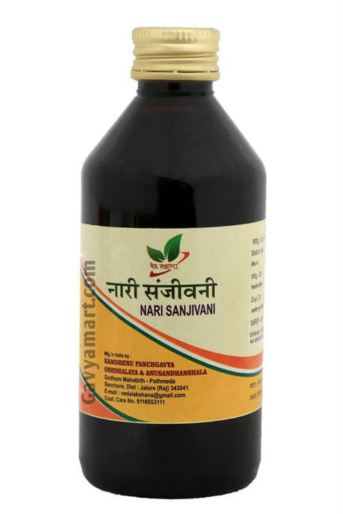 Gavyamart Nari Sanjivani