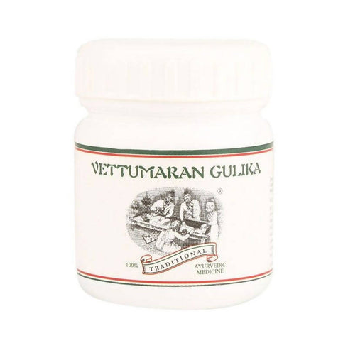 Kairali Ayurvedic Vettumaran Gulika