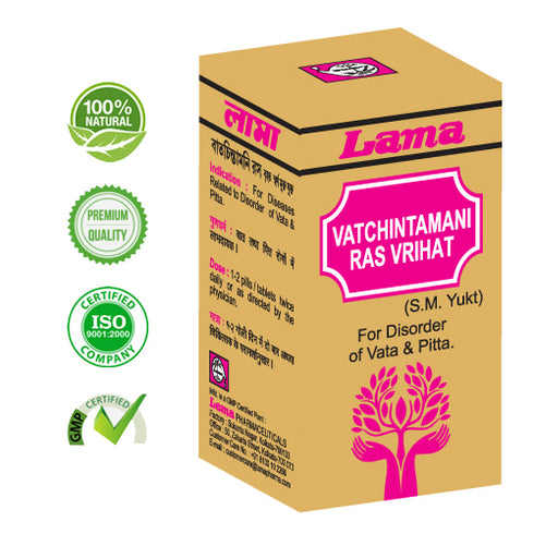 Lama Vat Chintamani Ras Brihat (S.M Yukt) 2.5g