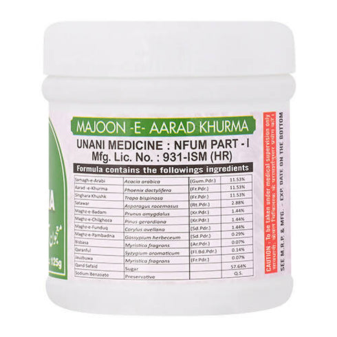 Cipzer Majoon-E-Arad Khurma